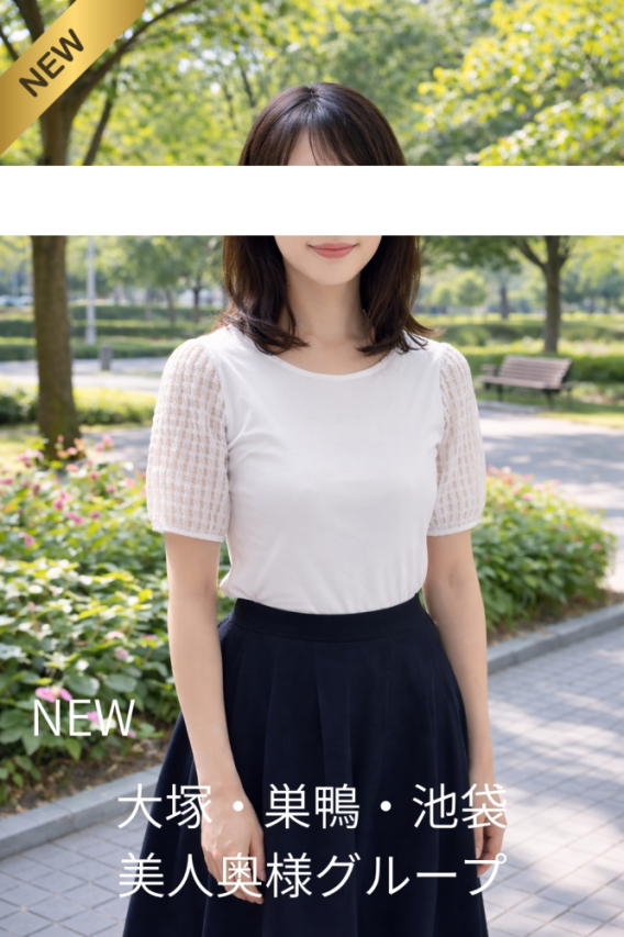 梅宮体験奥様 美人奥様グループ
