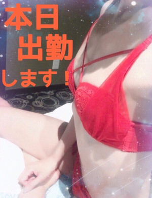 かなめ