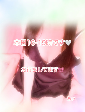 あい