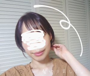 なお