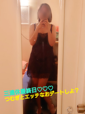 つむぎ