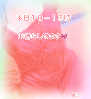 あい