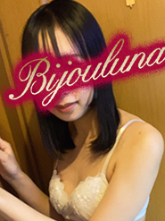 るる