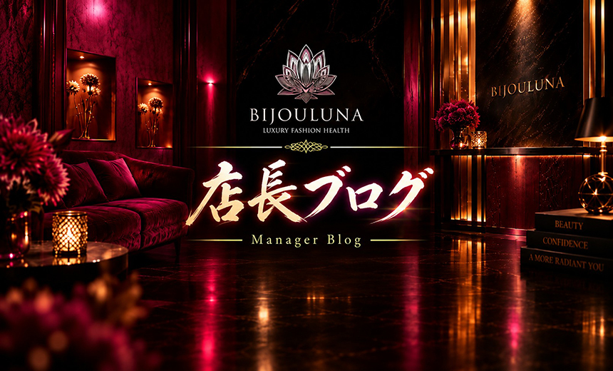 店長ブログバナー