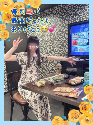 まなか