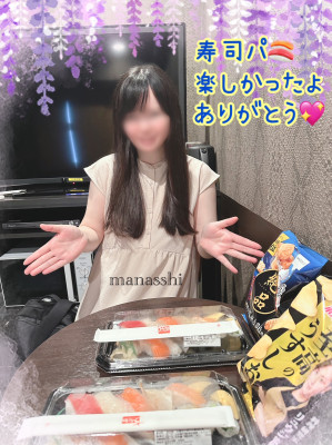 まなか