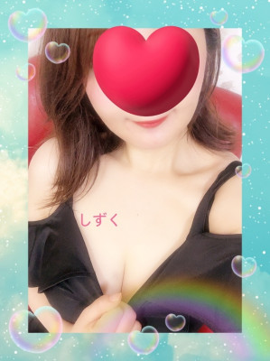 しずく