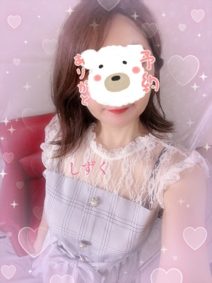 しずく