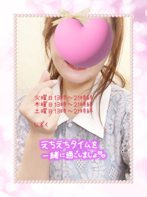 しずく