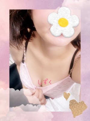 しずく