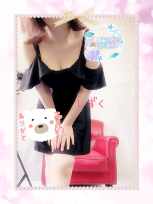 しずく