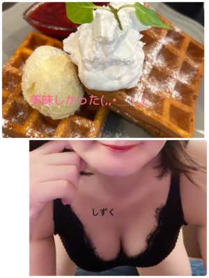しずく