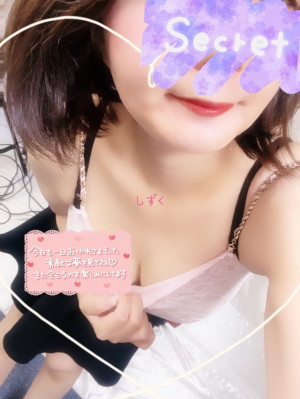 しずく