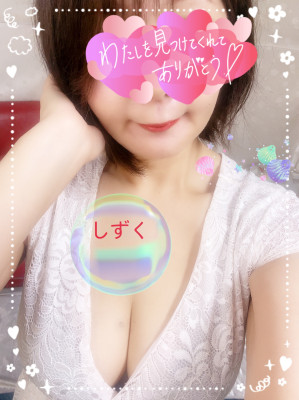 しずく