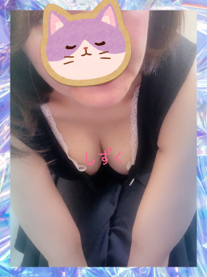 しずく