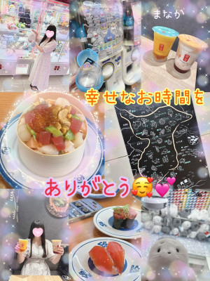 まなか
