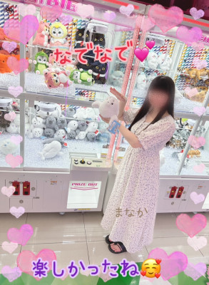 まなか