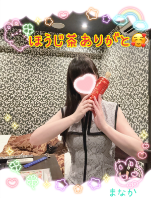 まなか