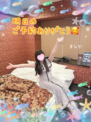 まなか