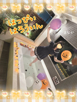 まなか