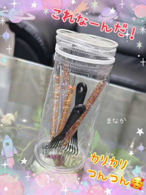 まなか