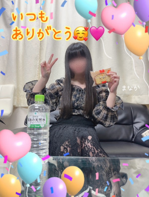 まなか