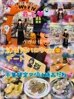 まなか