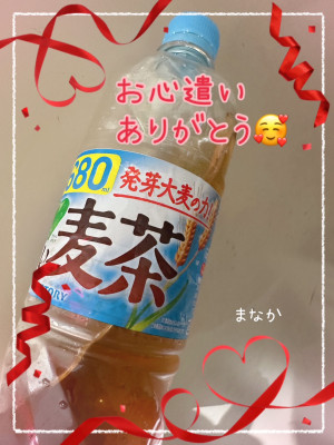 まなか