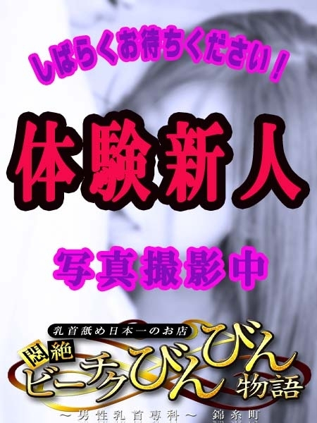 電話番号変更になってます★★