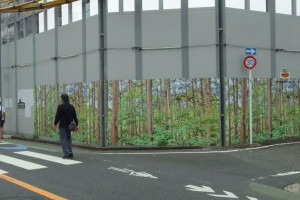 戸川