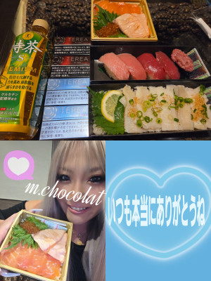 南ショコラ