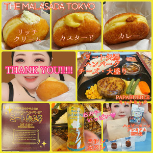 五十嵐ゆい