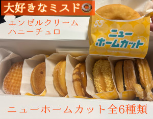 五十嵐ゆい
