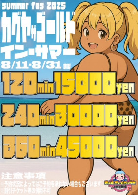 ももか
