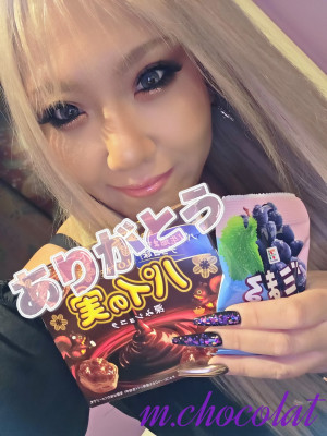 南ショコラ