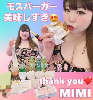 みみ