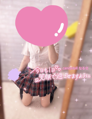 成瀬（なるせ）