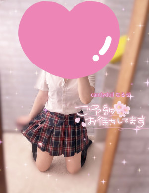 成瀬（なるせ）