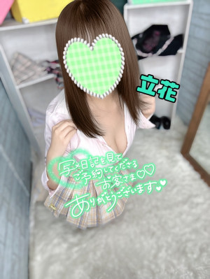 立花(たちばな)★業界未経験★