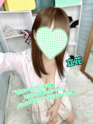 立花(たちばな)★業界未経験★