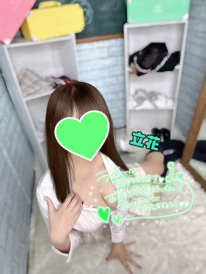 立花(たちばな)★業界未経験★