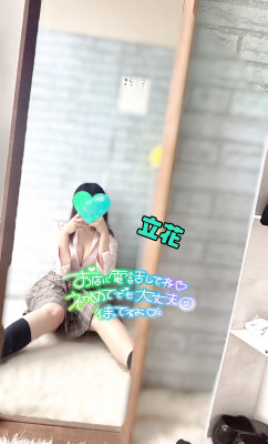 立花(たちばな)★業界未経験★
