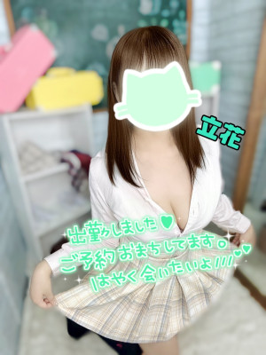 立花(たちばな)★業界未経験★