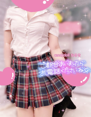 成瀬（なるせ）