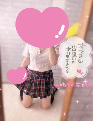 成瀬（なるせ）