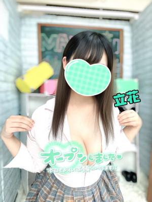 立花(たちばな)★業界未経験★