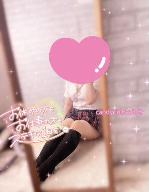 成瀬（なるせ）