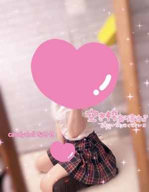 成瀬（なるせ）