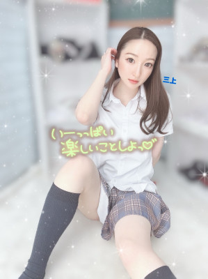 三上（みかみ）