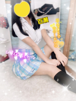 百瀬（ももせ）